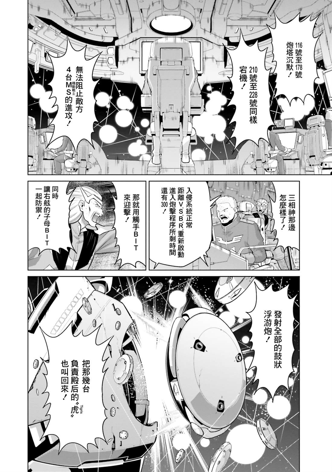 第42话16