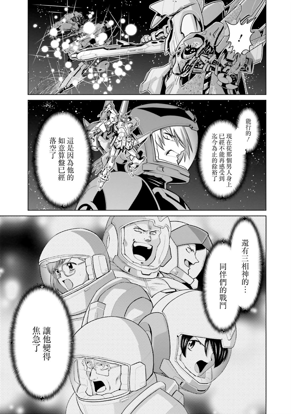 第42话25