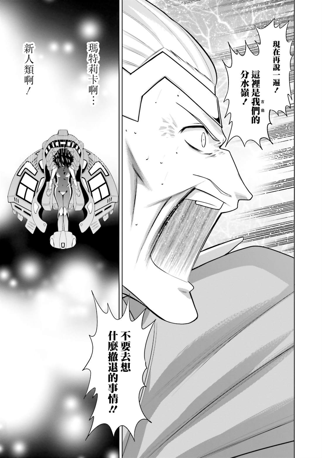 第42话17