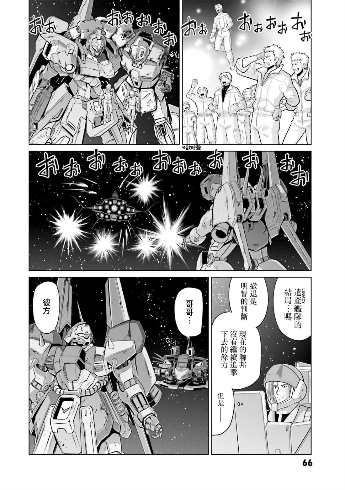 第43话15