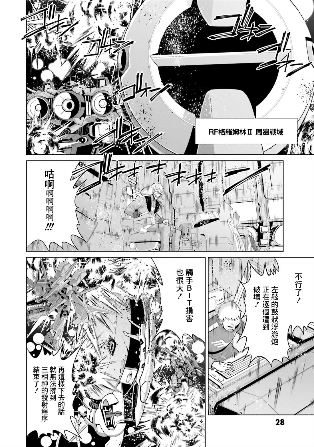 第42话26