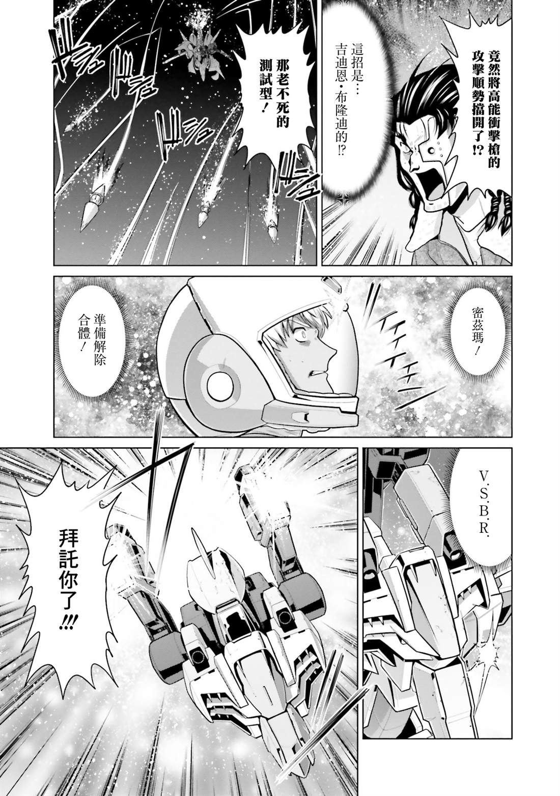 第42话37