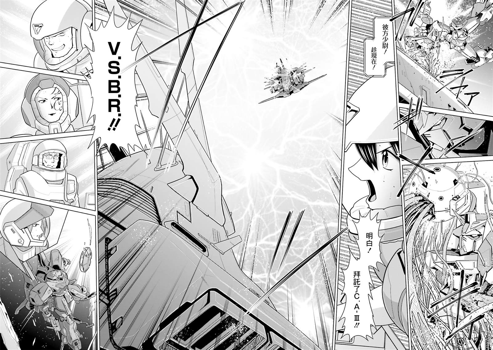 第43话11