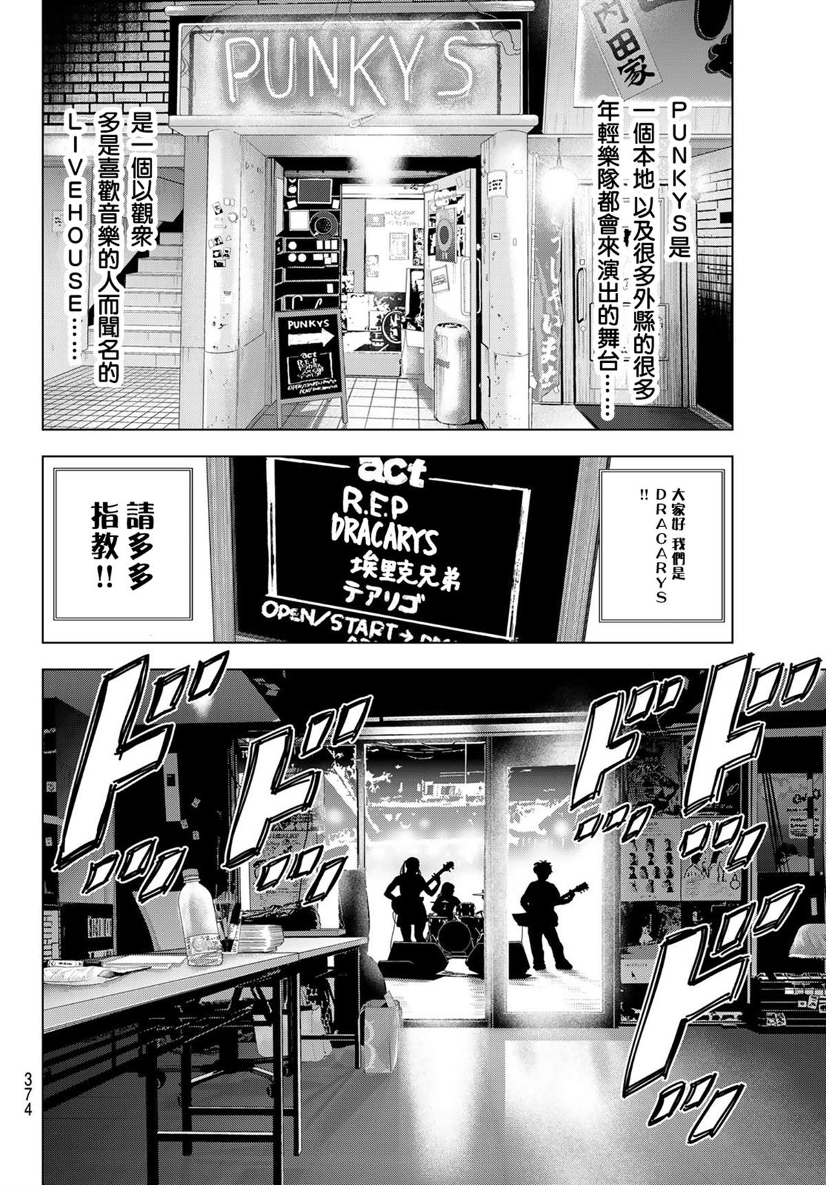 第6话17