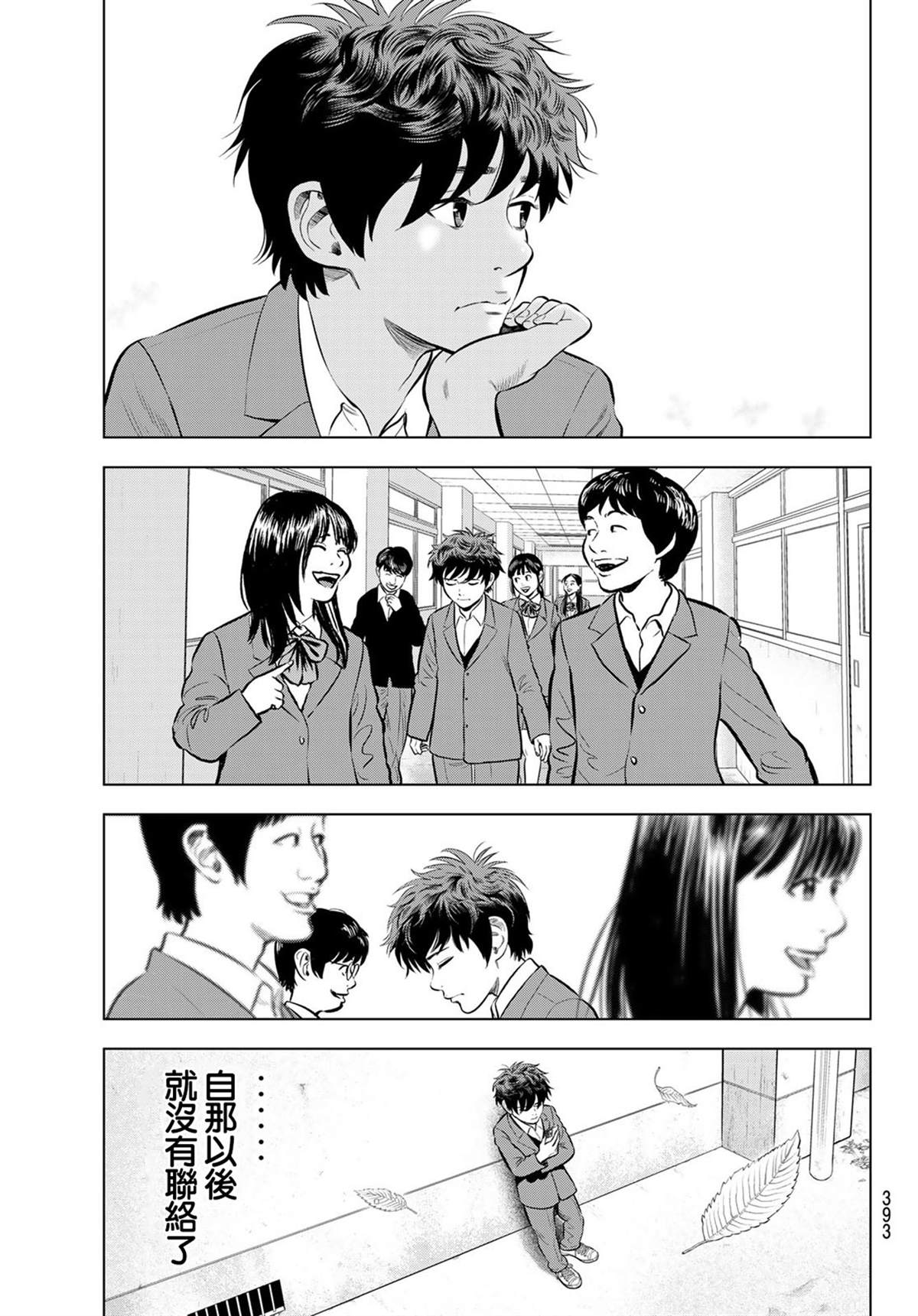 第6话35