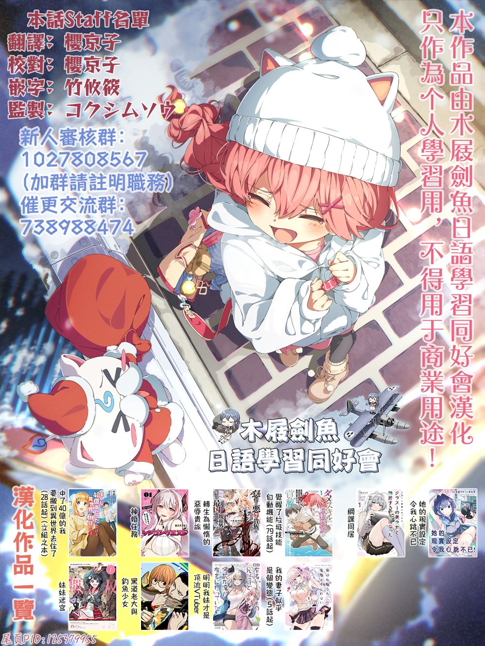 第5话15