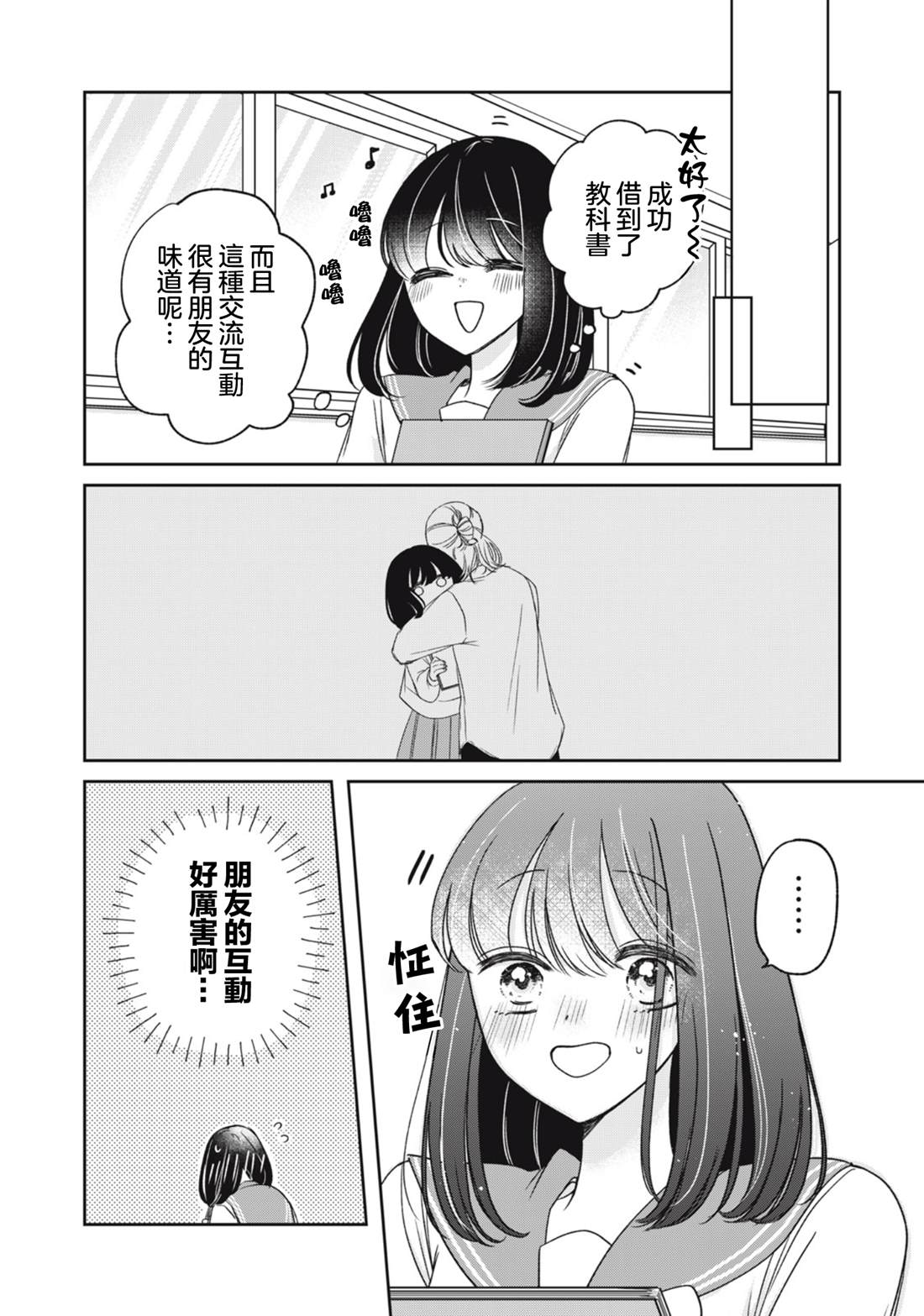 第6话15