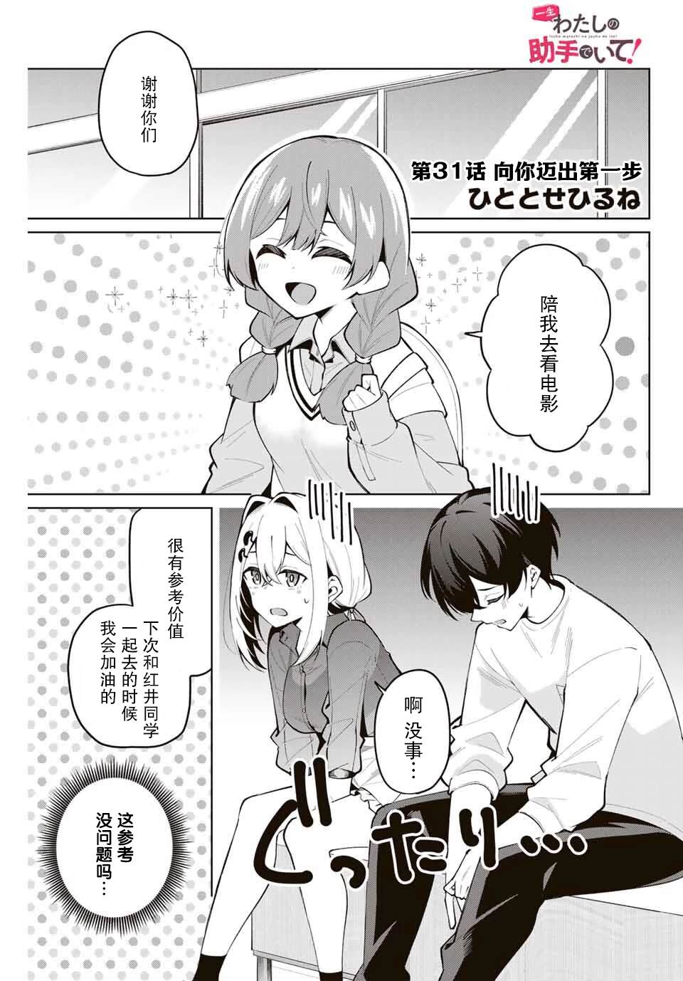 第31话0