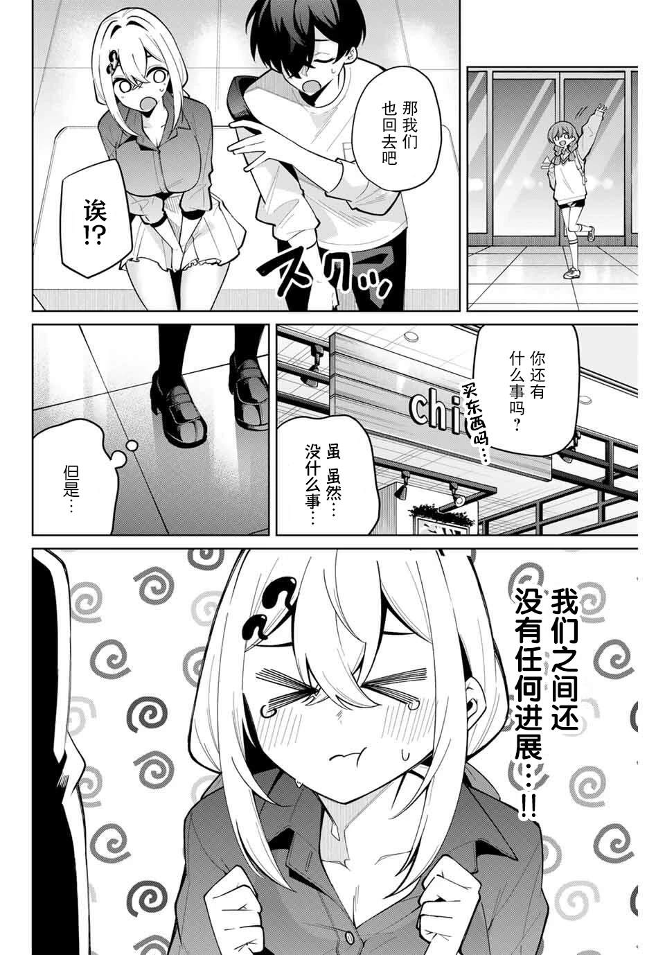第31话1