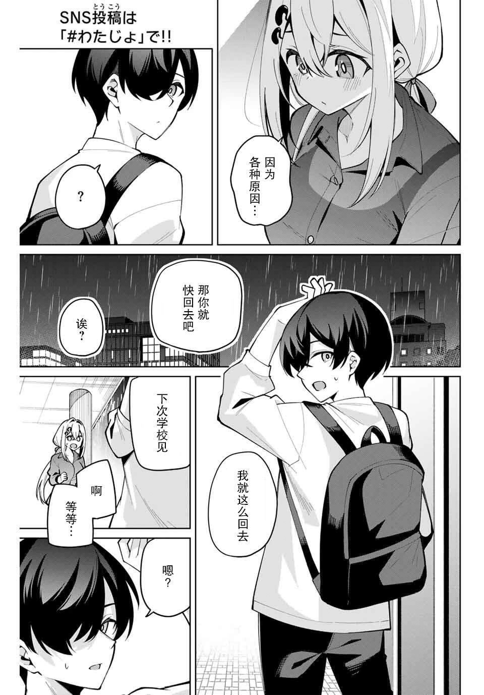 第31话12