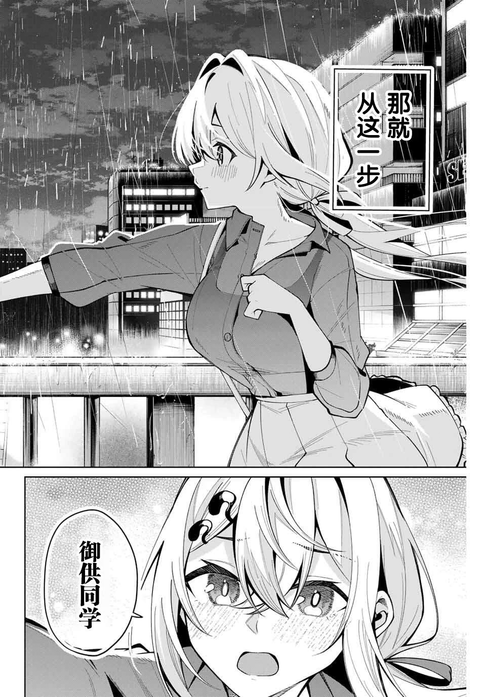 第31话15