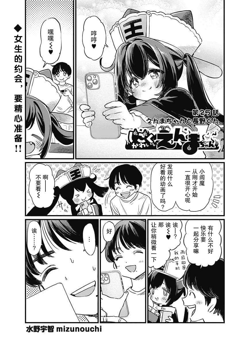 第25话0