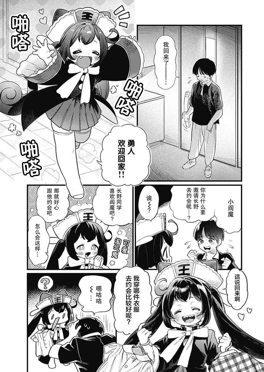 第25话2