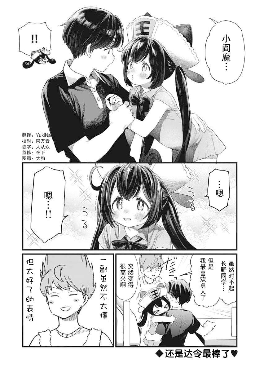 第25话9