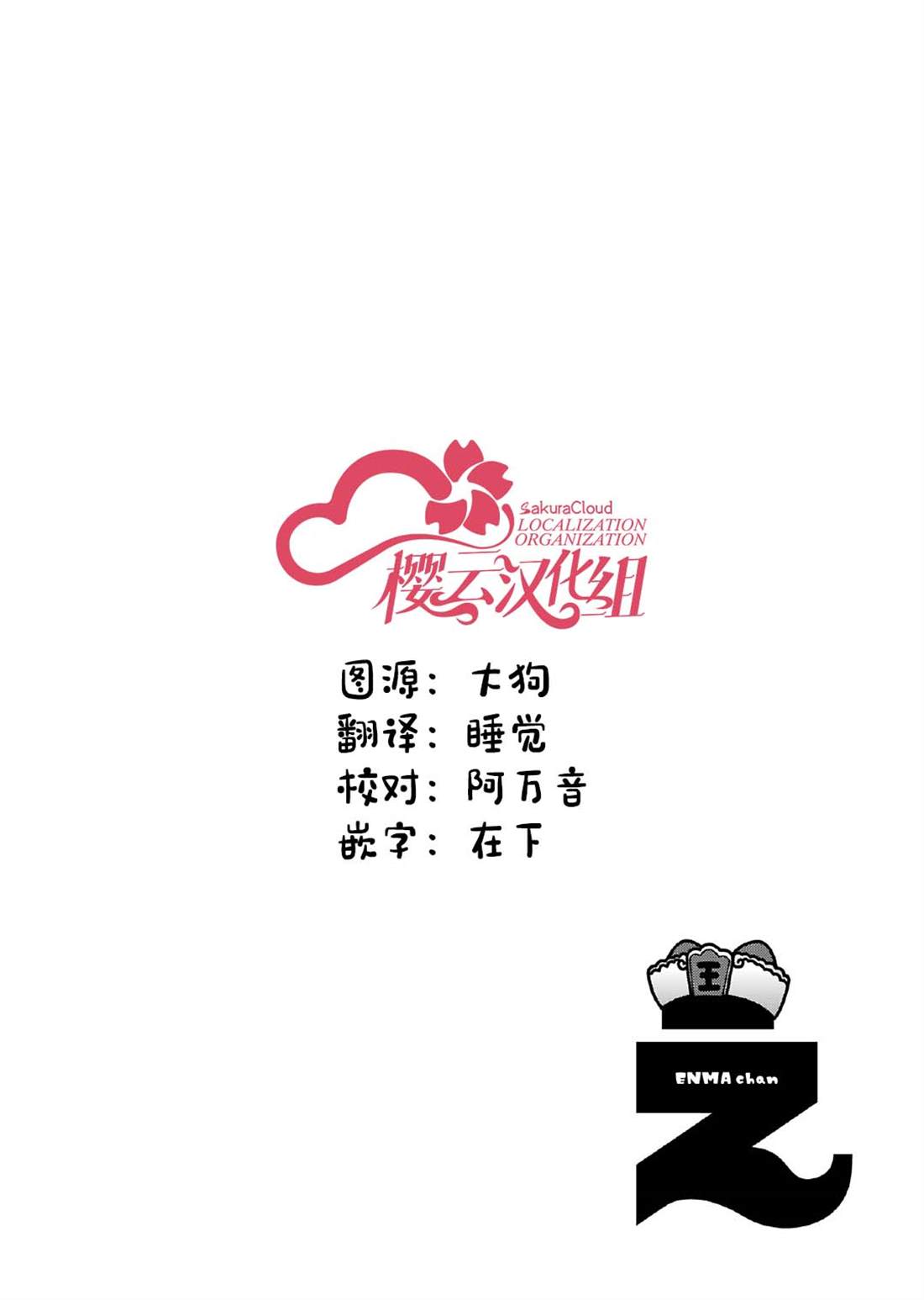 第12话11