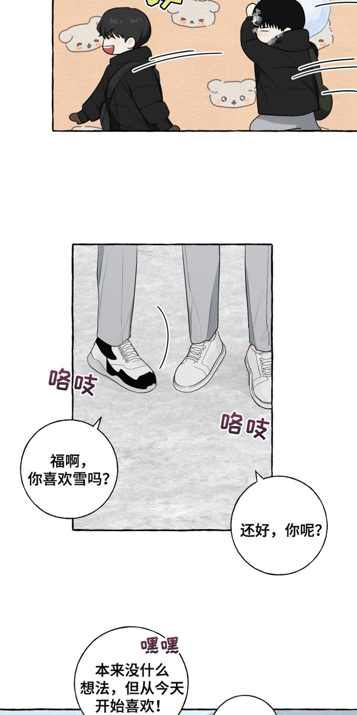 第81话4