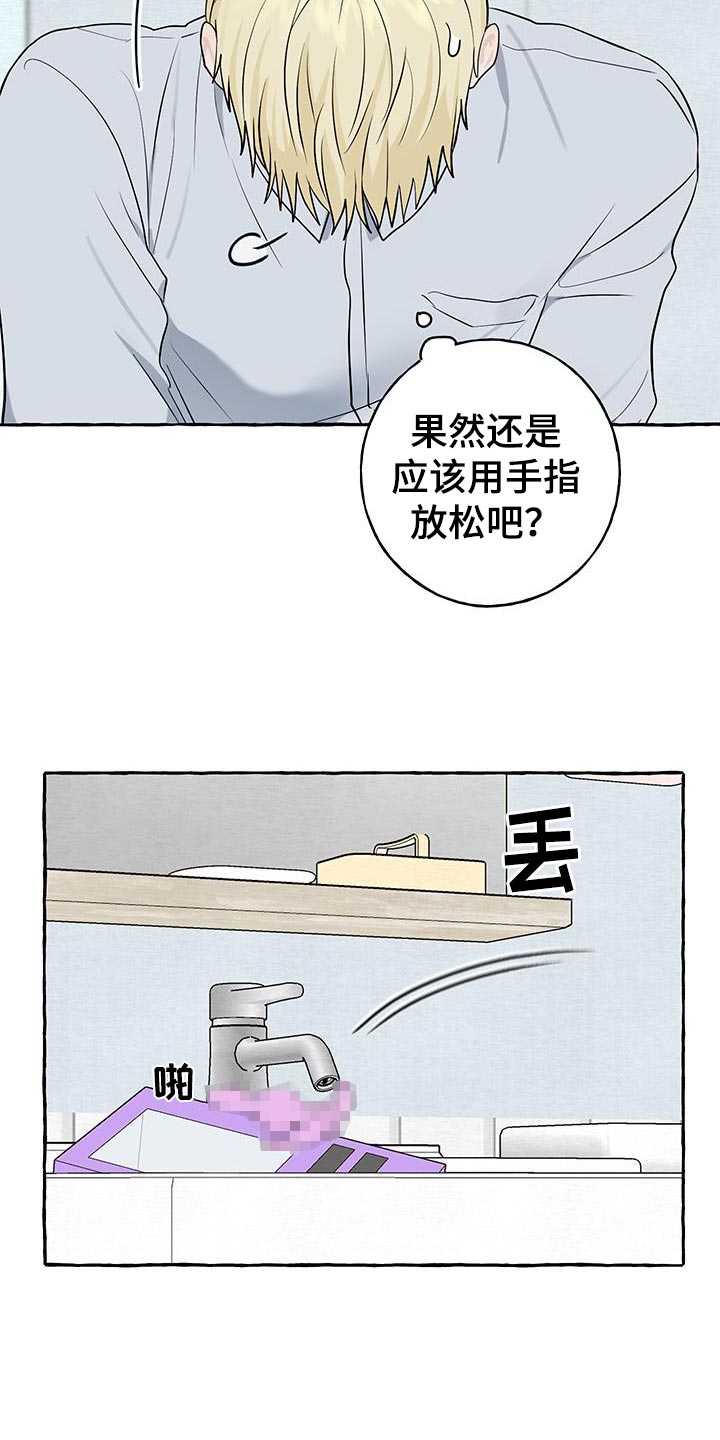 第88话21