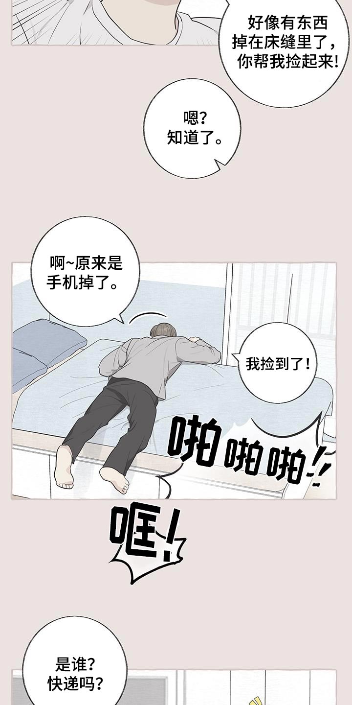 第88话16