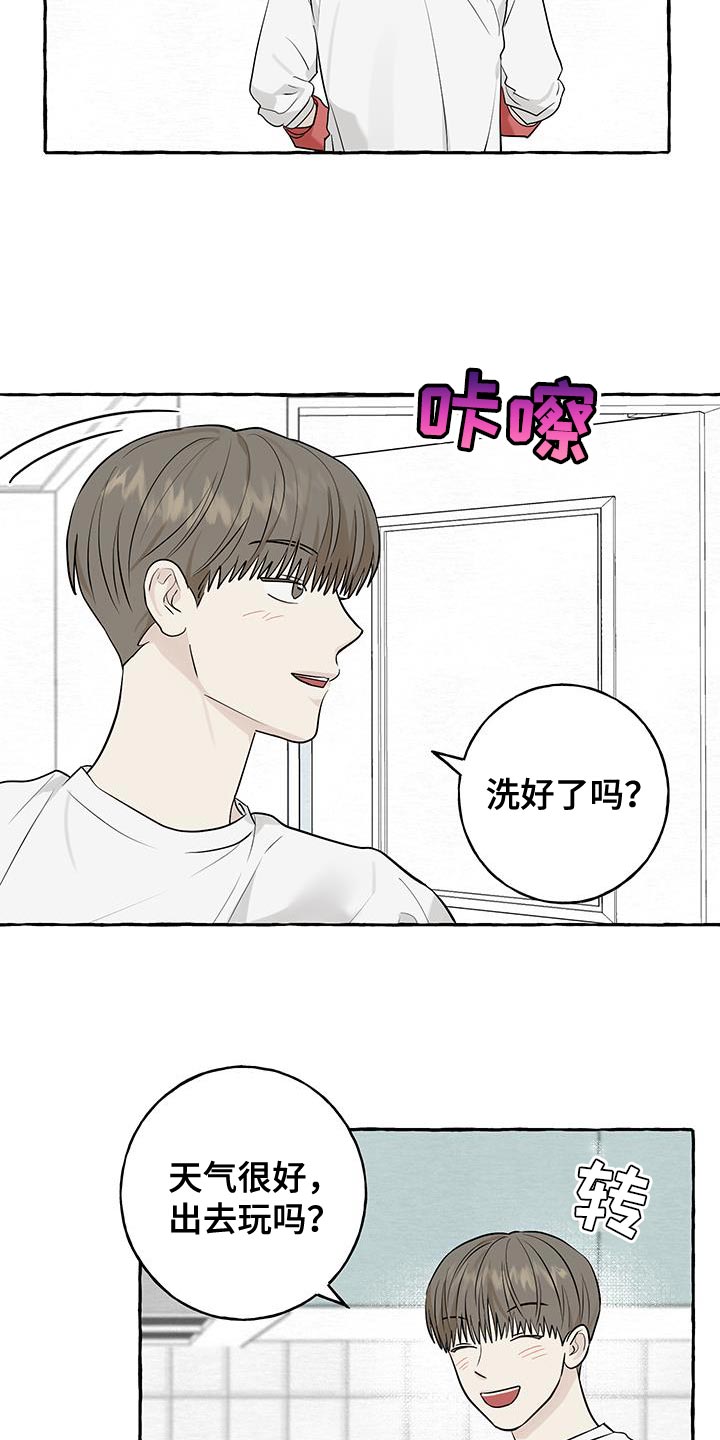 第87话2