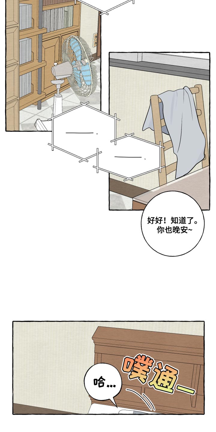 第36话7