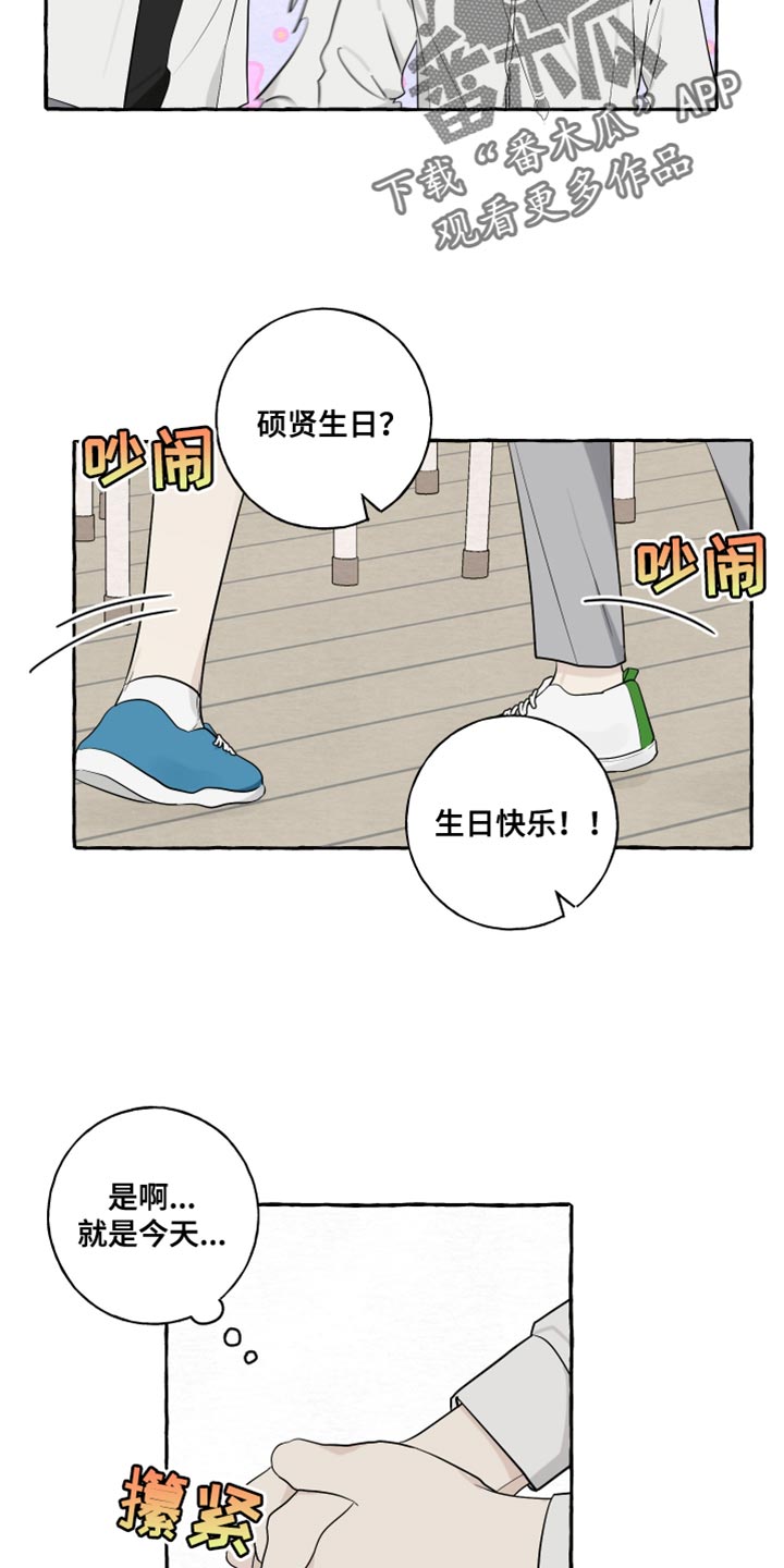 第78话2