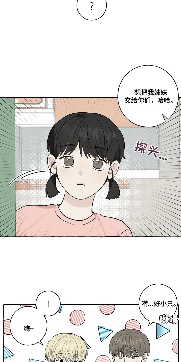 第70话8