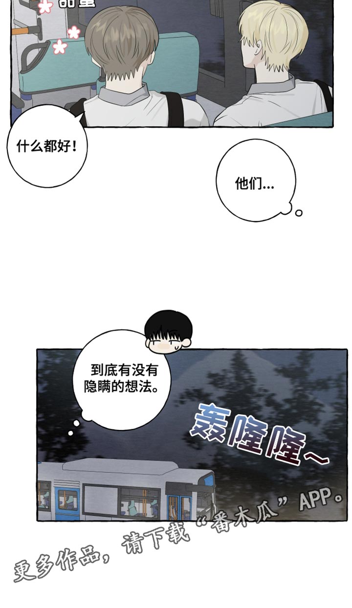 第78话15