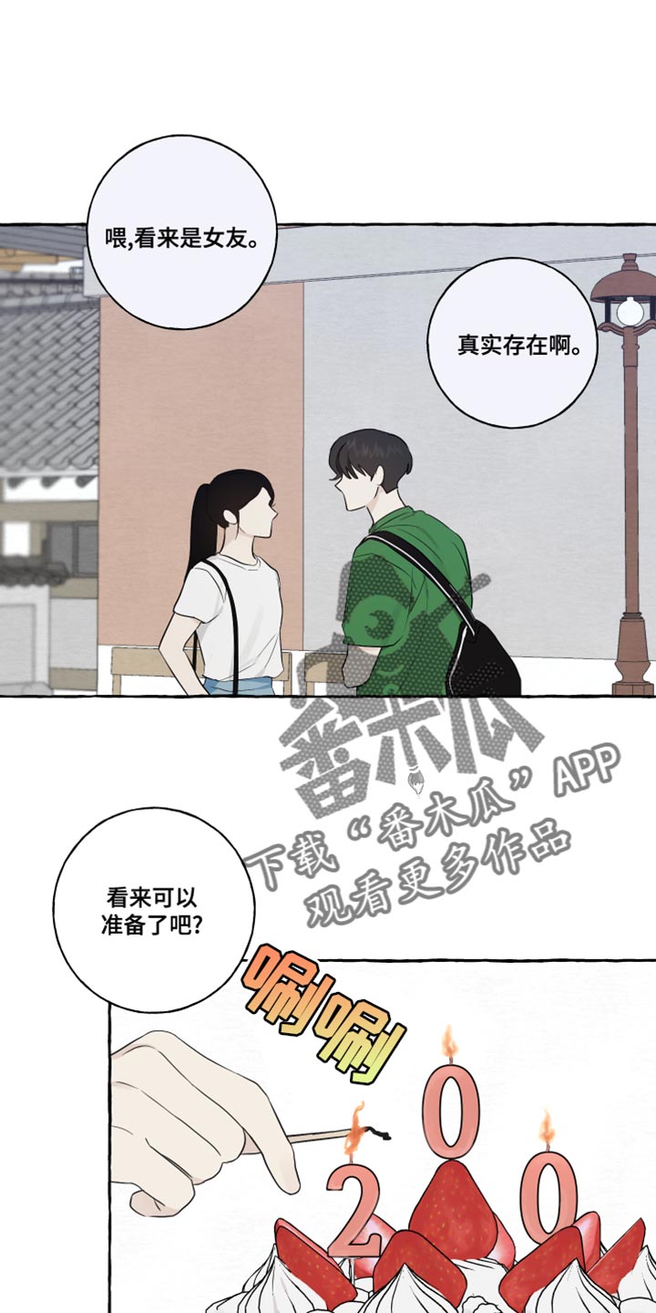 第21话0