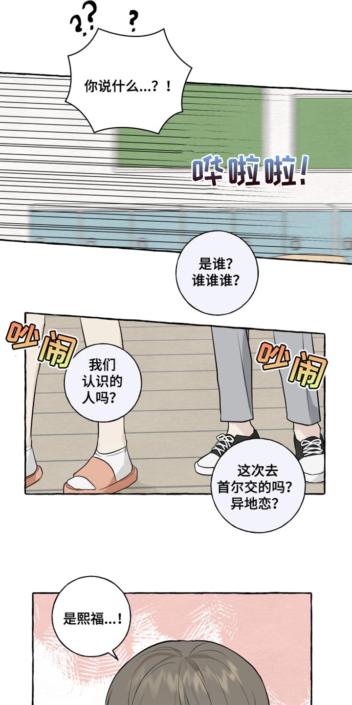 第57话7