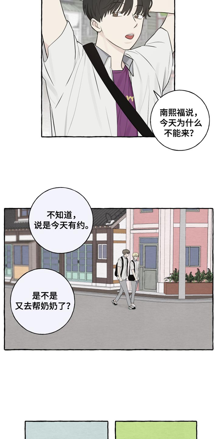 第35话9