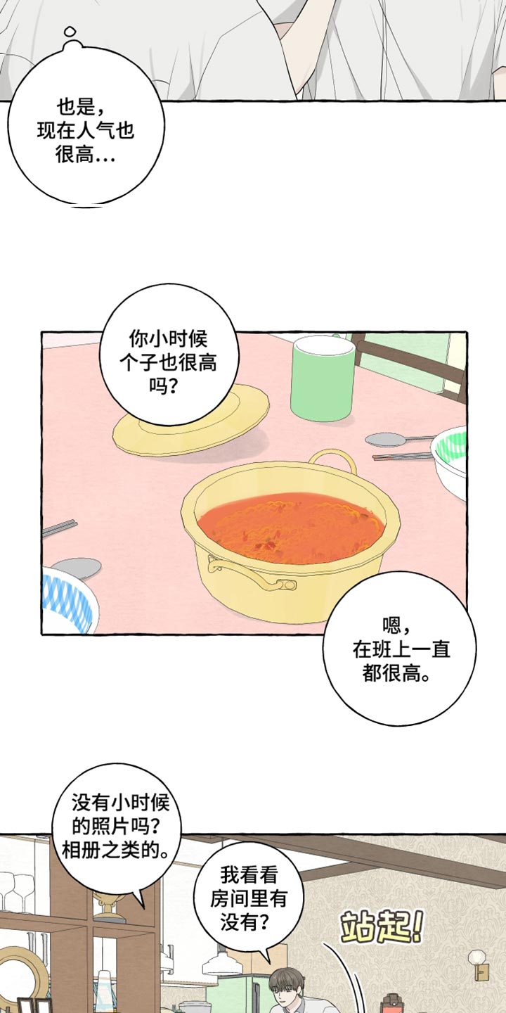 第63话2