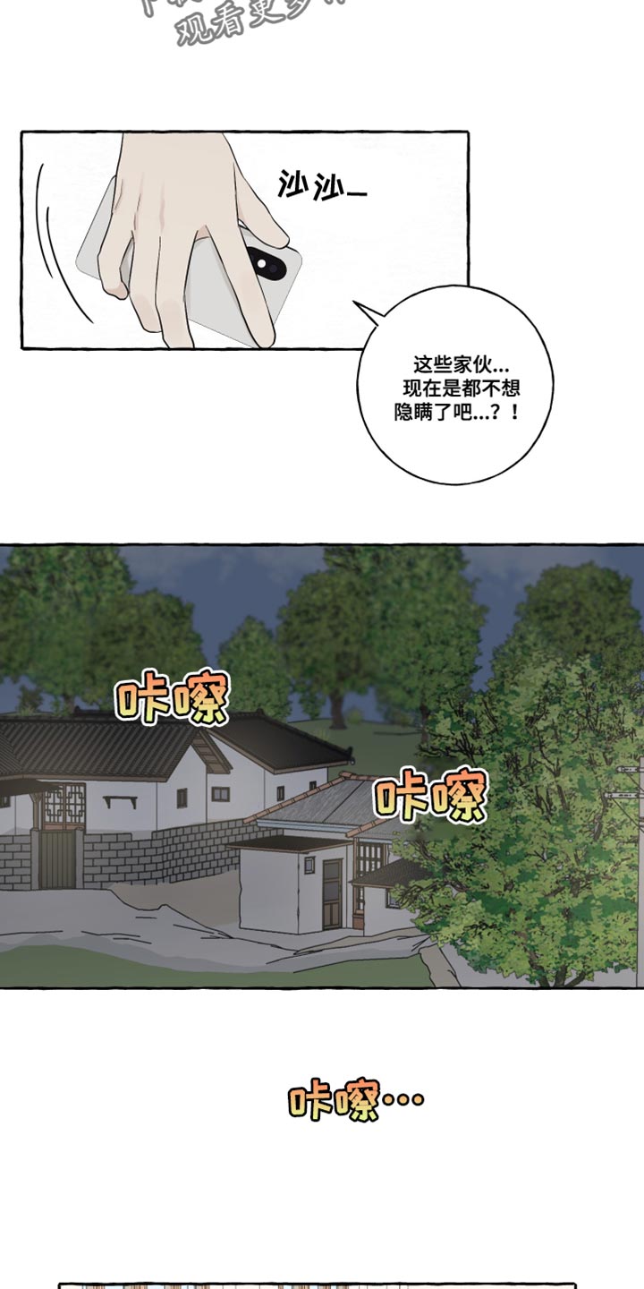 第41话11