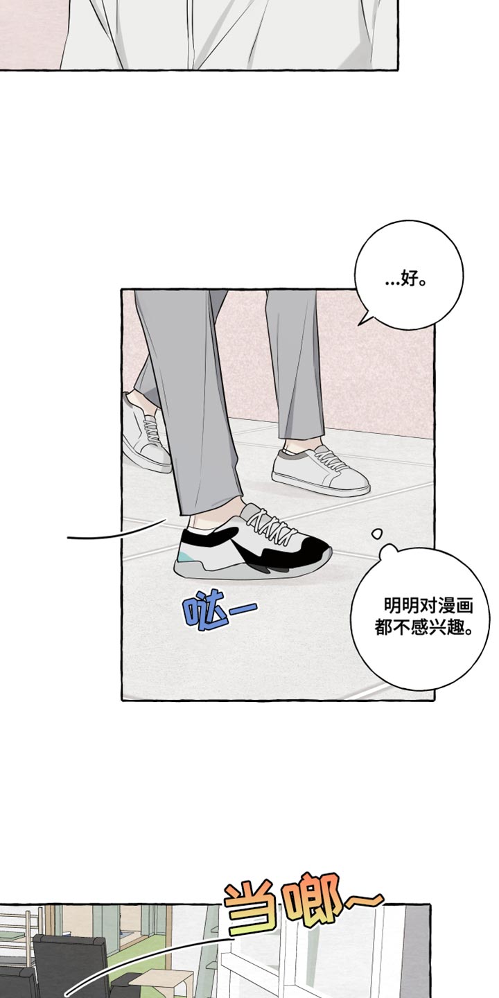 第58话5