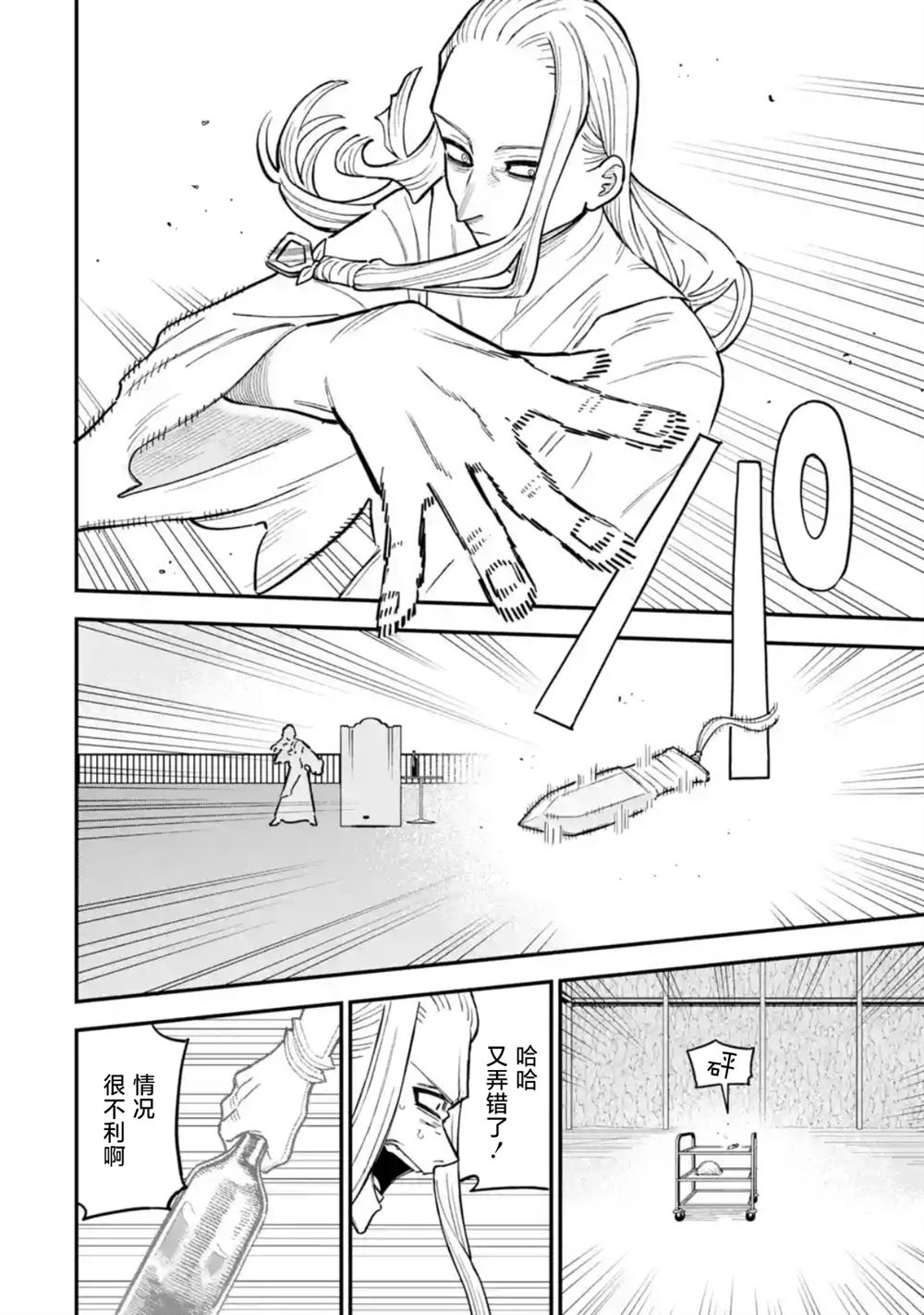 第19话17