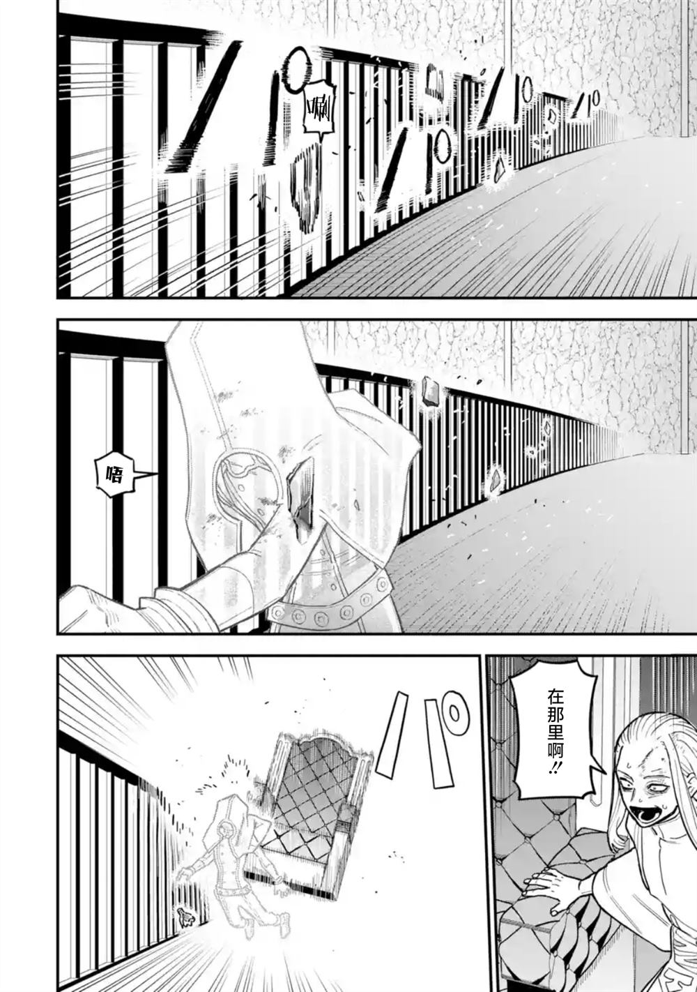 第19话19