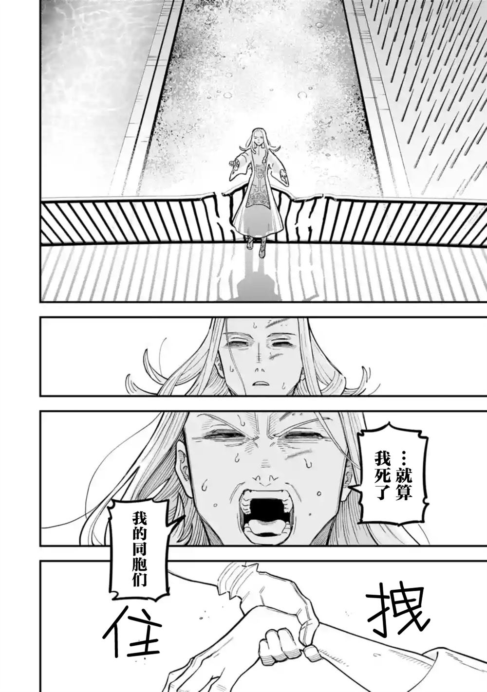 第19话25
