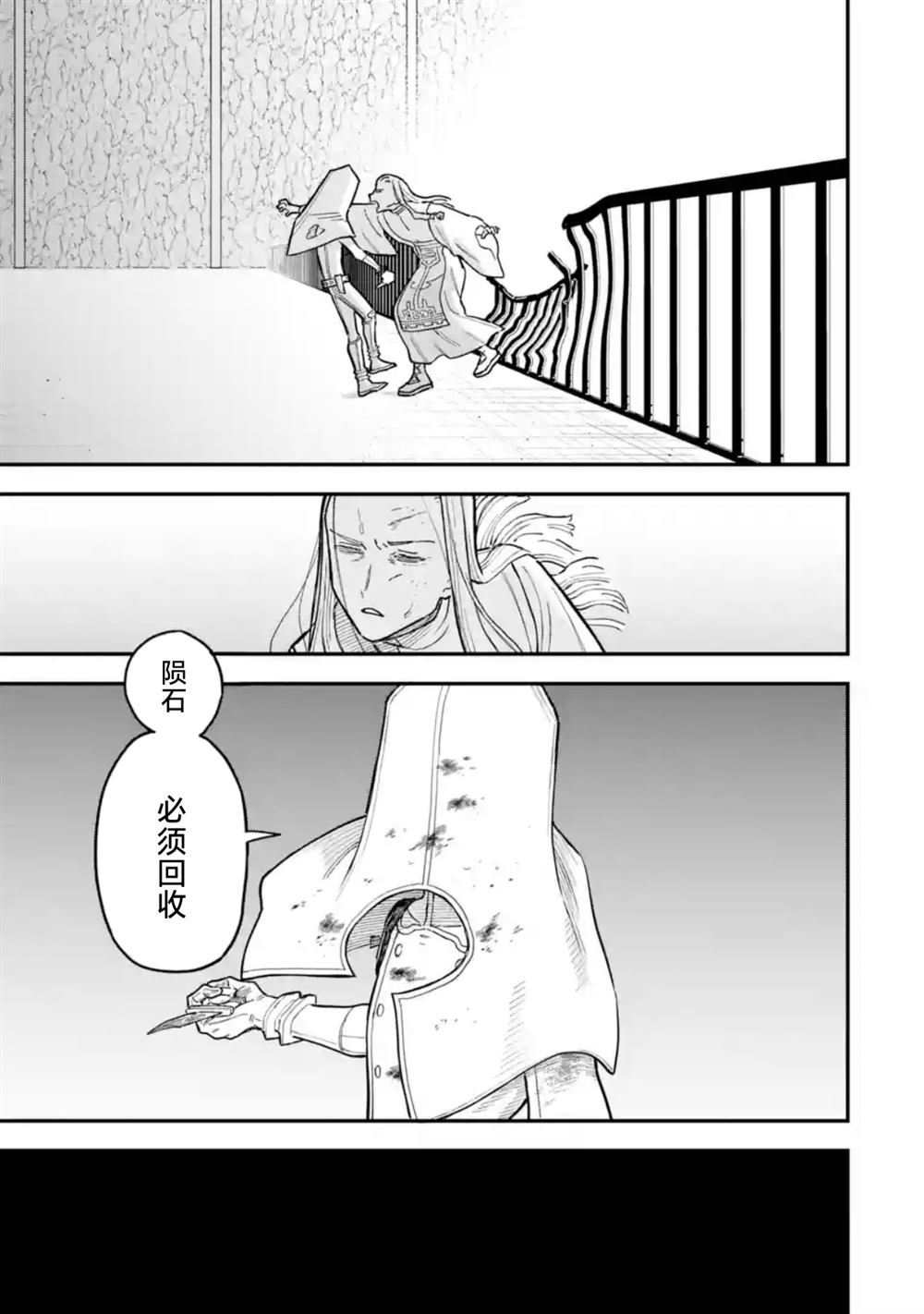 第19话26
