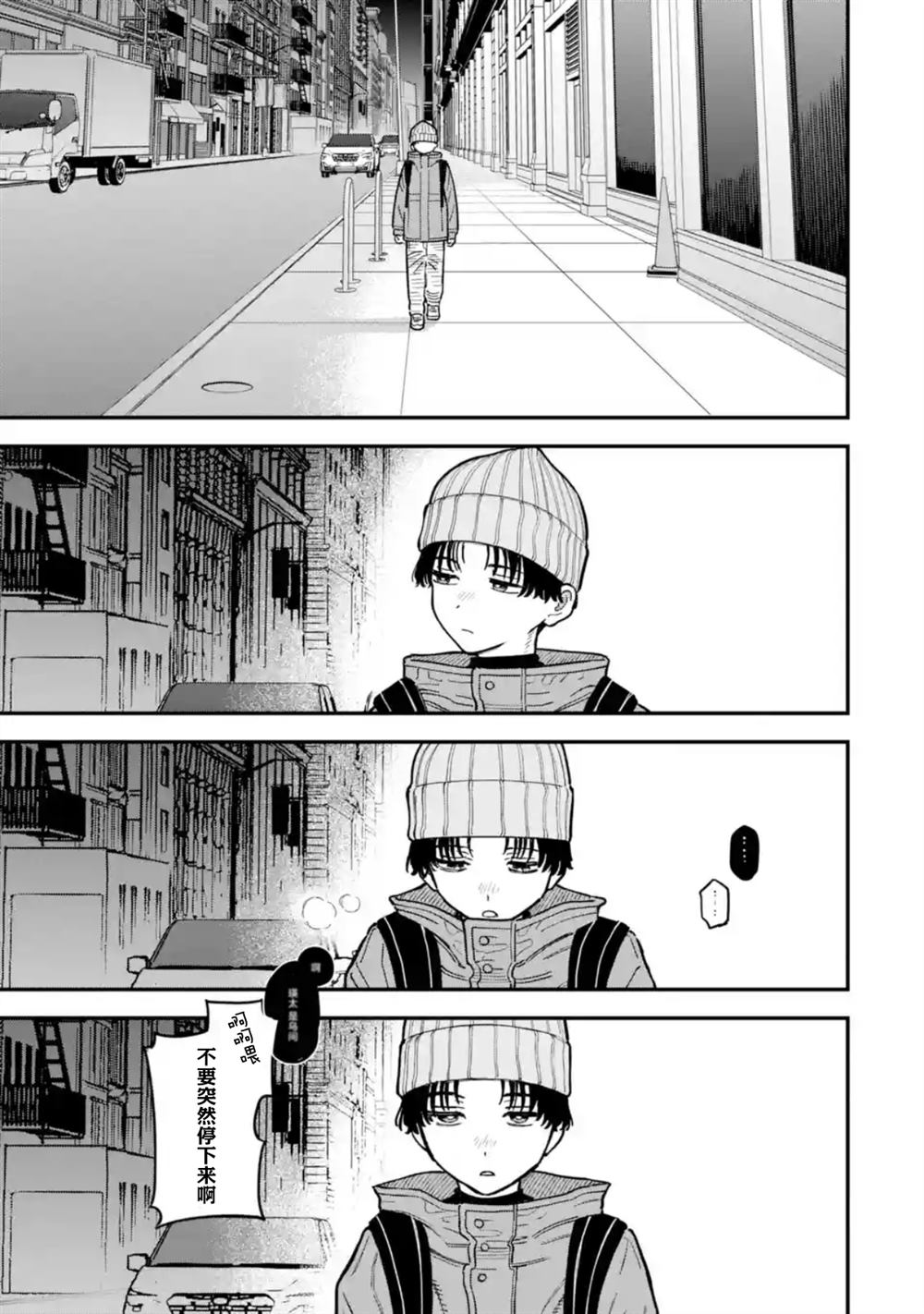 第19话28