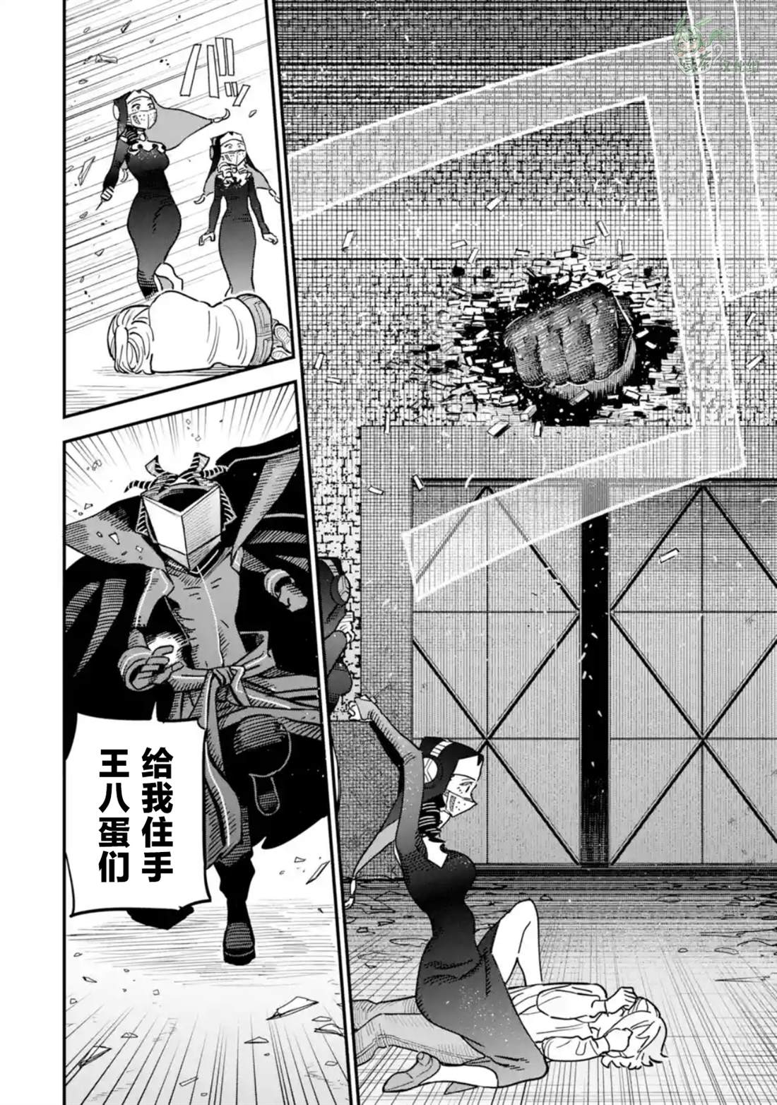 第7话15