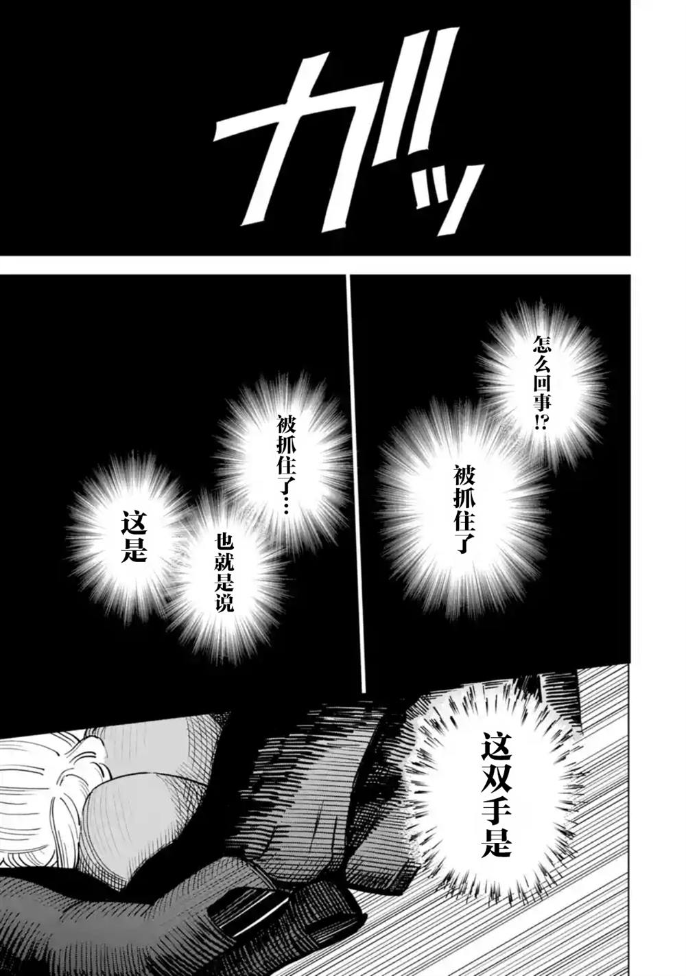 第8话20