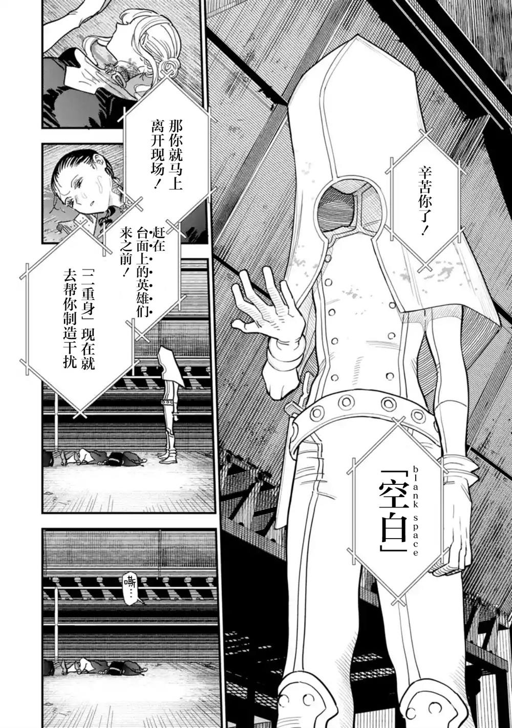 第8话45
