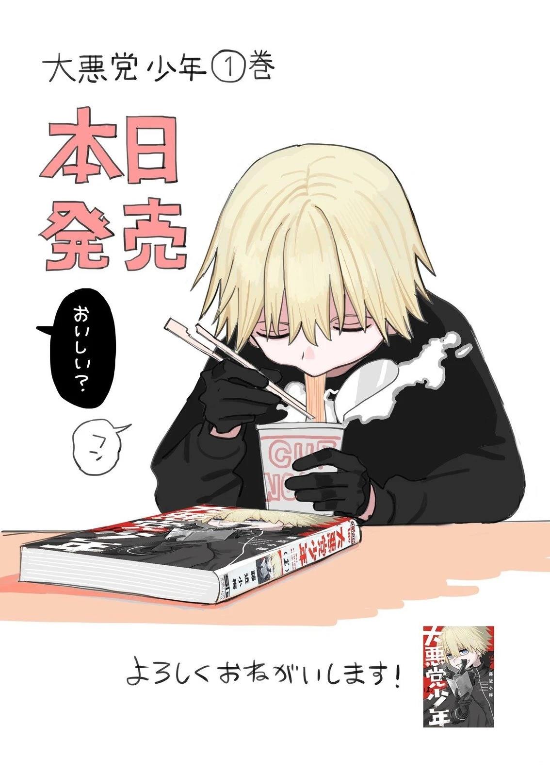01卷发售0