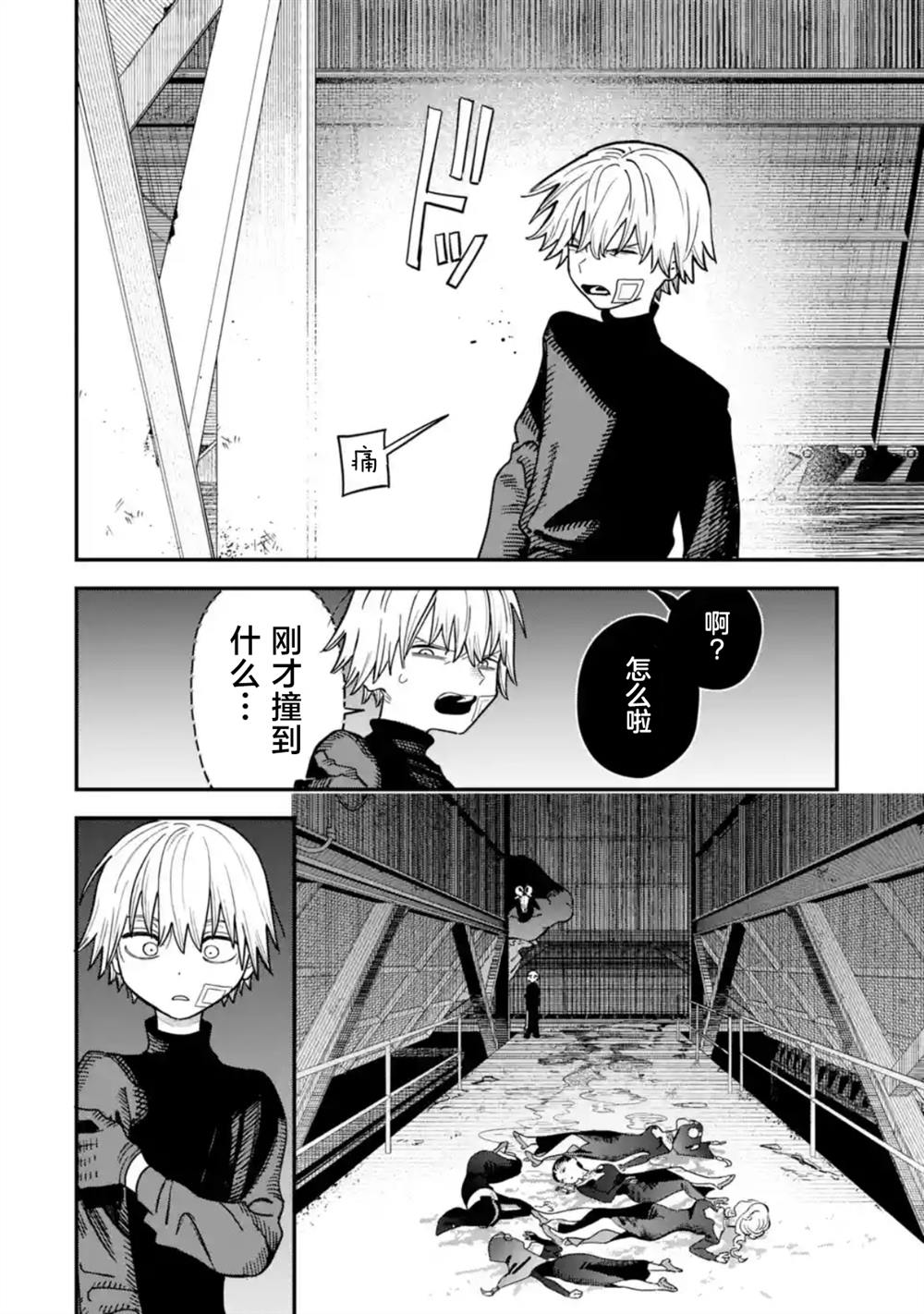 第8话47