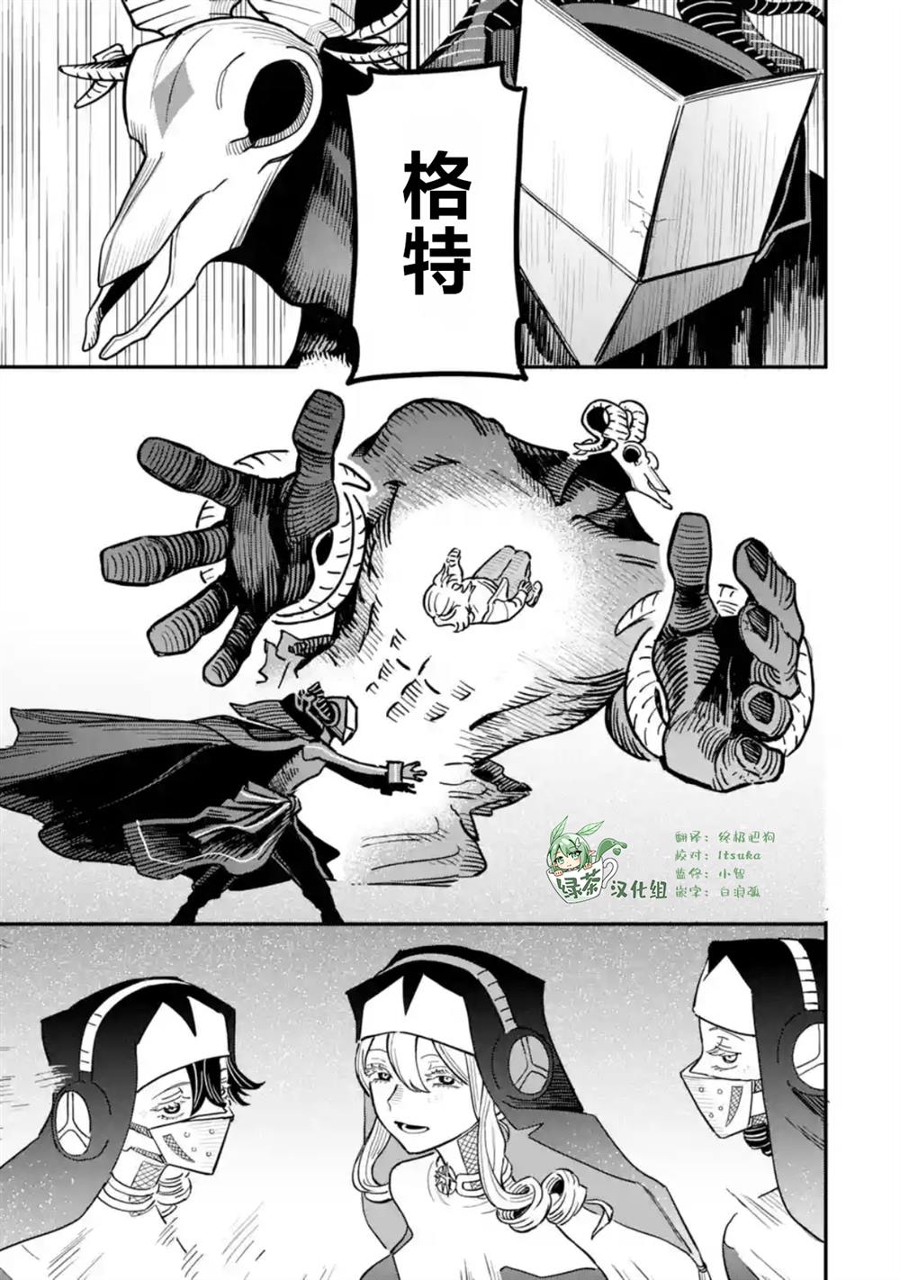 第8话16