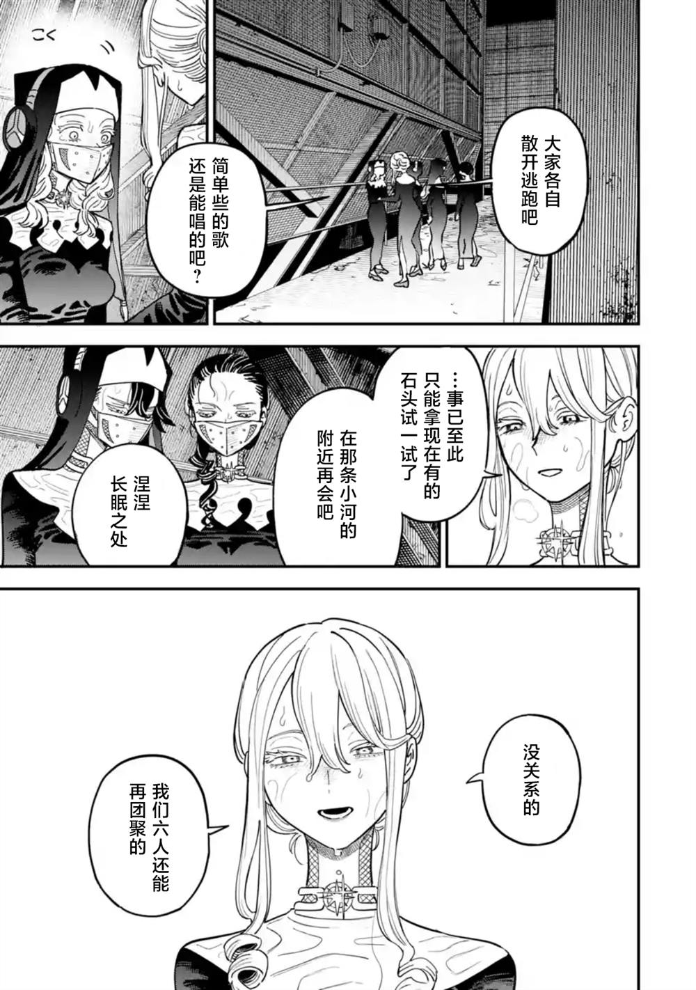 第8话40