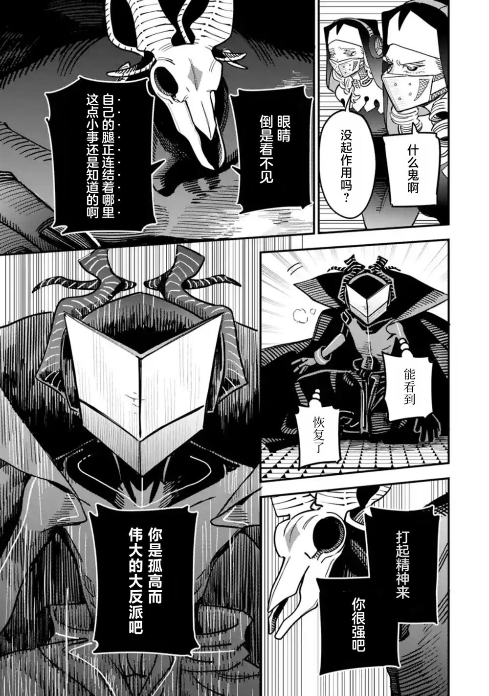 第8话22