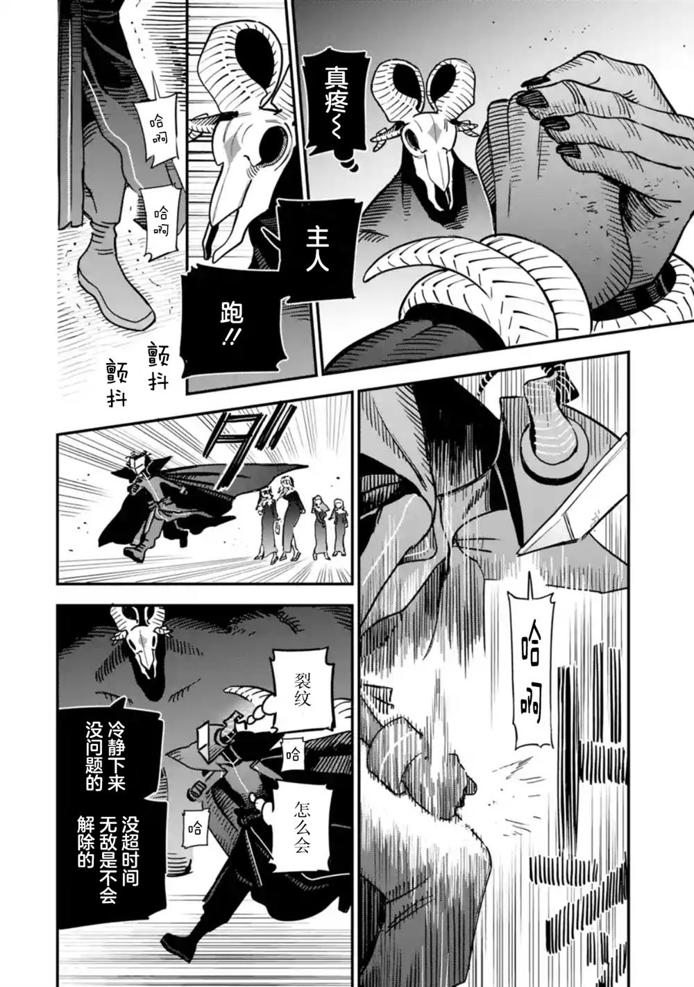 第8话13