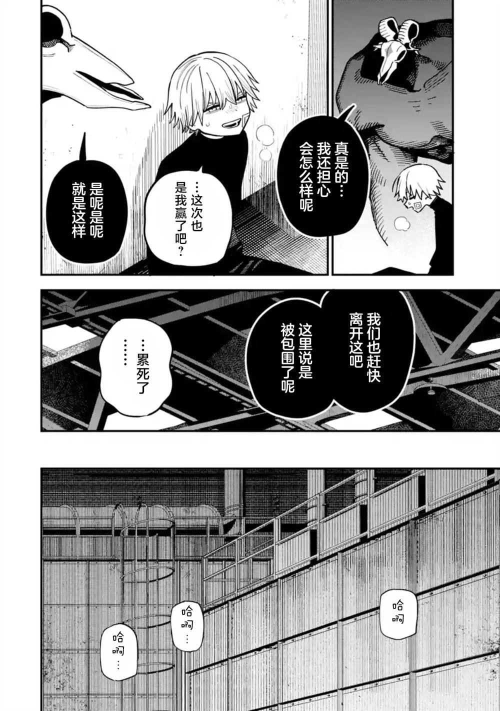 第8话39