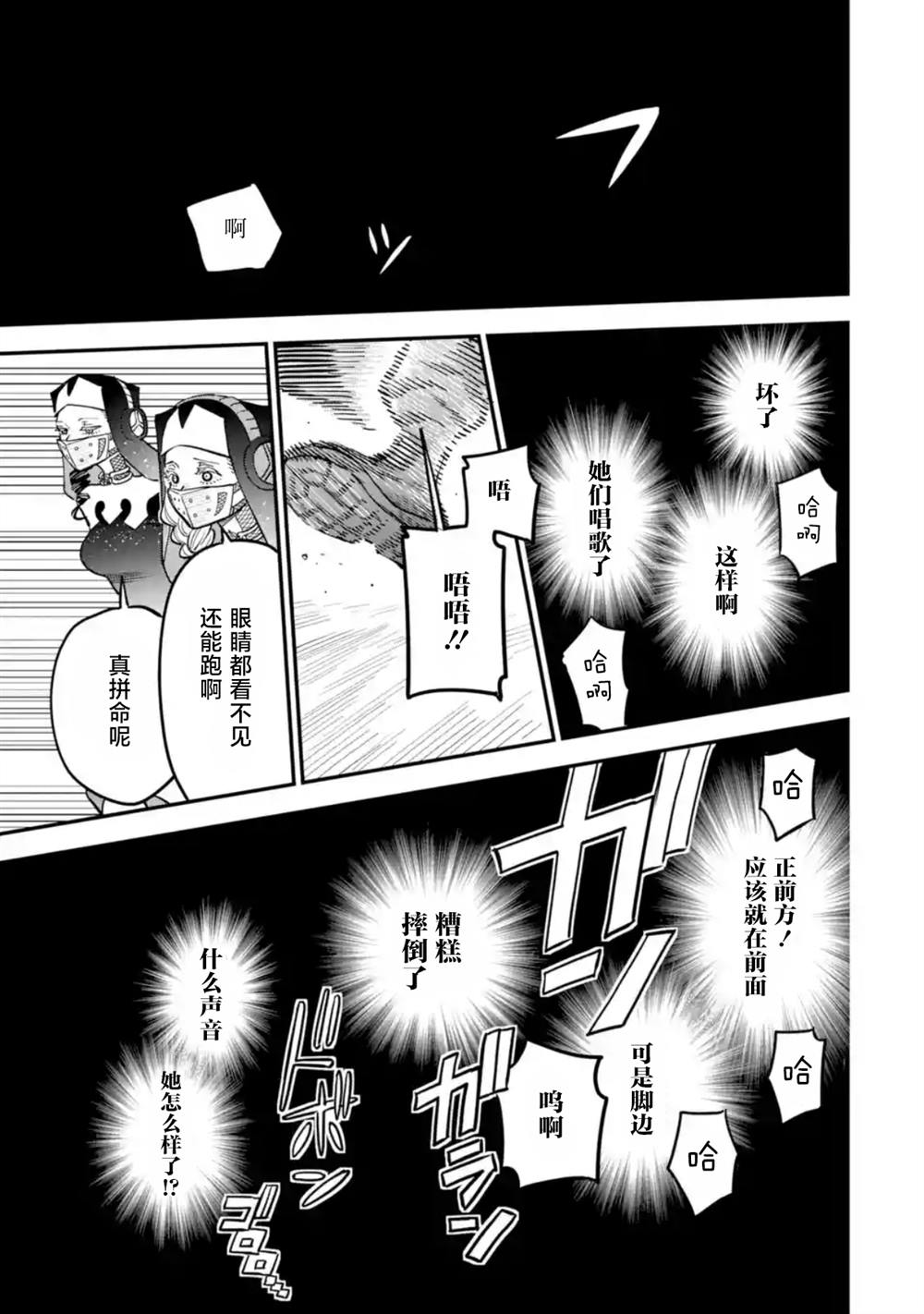 第8话18