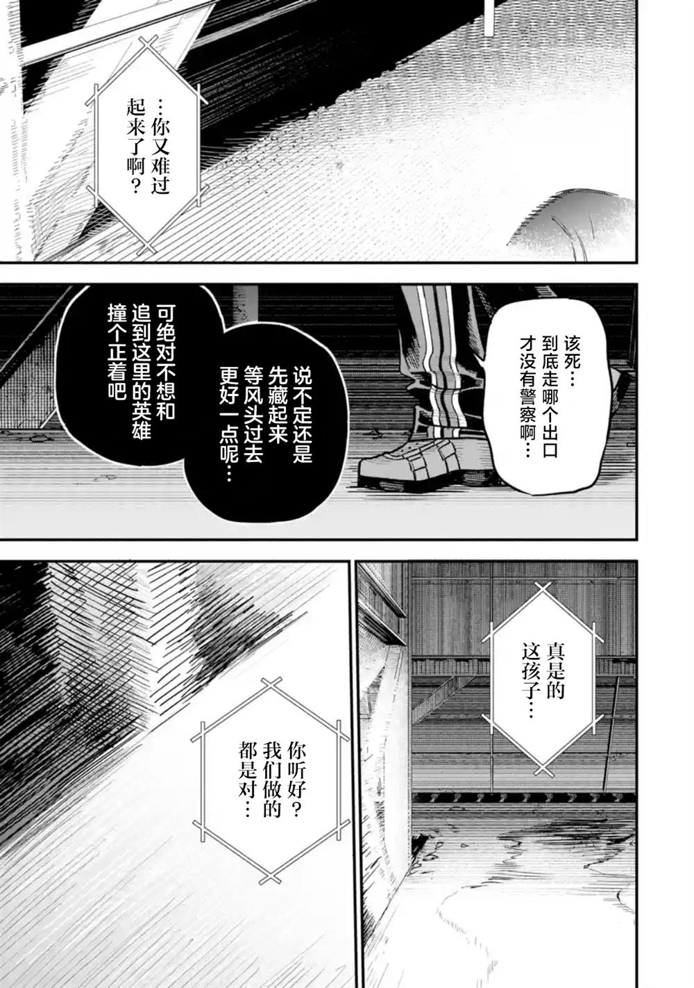 第8话46